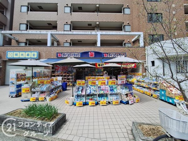 奈良市帝塚山１丁目の中古一戸建て(ダイコクドラッグ近鉄富雄駅前店)