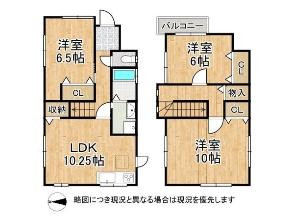 磯城郡田原本町大字三笠　中古一戸建て