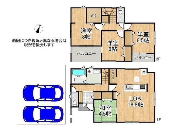 生駒市小明町　新築一戸建て　第７　３号棟