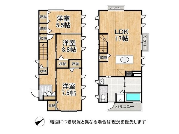 奈良市神殿町　中古一戸建て