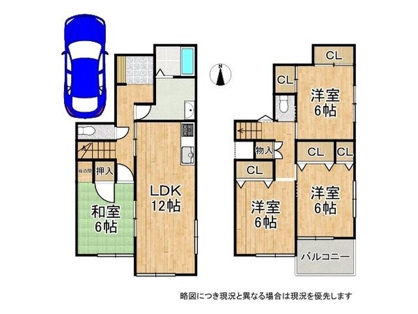 北葛城郡王寺町畠田７丁目　中古一戸建て
