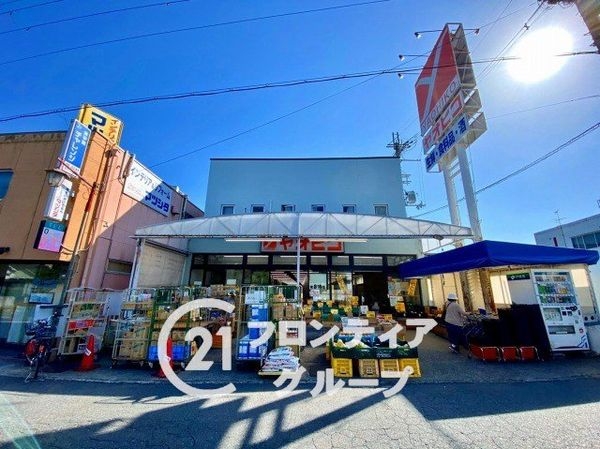 北葛城郡王寺町畠田7丁目の中古一戸建て(スーパーヤオヒコ畠田店)