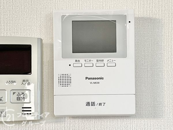 大和高田市大字築山の中古一戸建て