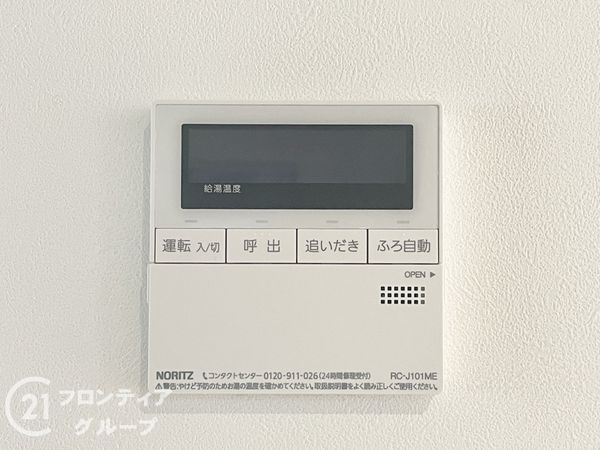 大和高田市西三倉堂１丁目　新築一戸建て　1号地
