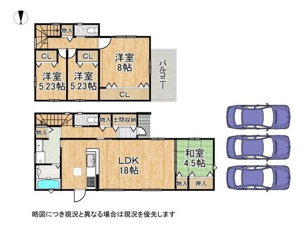 大和高田市西三倉堂１丁目　新築一戸建て　2号地