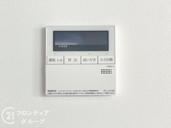 大和高田市西三倉堂１丁目　新築一戸建て　2号地