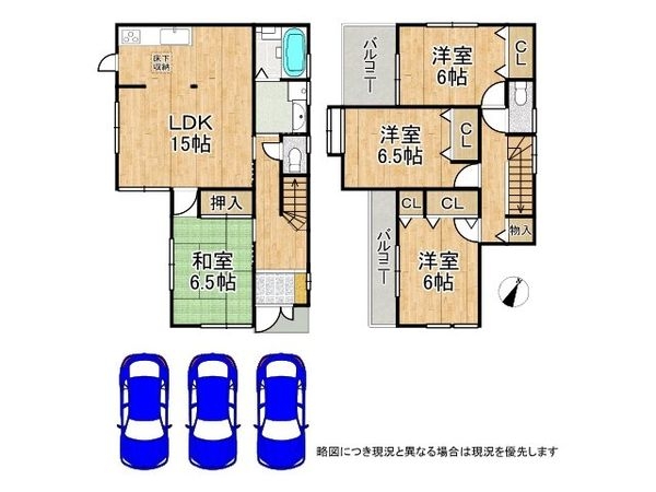 香芝市穴虫　中古一戸建て