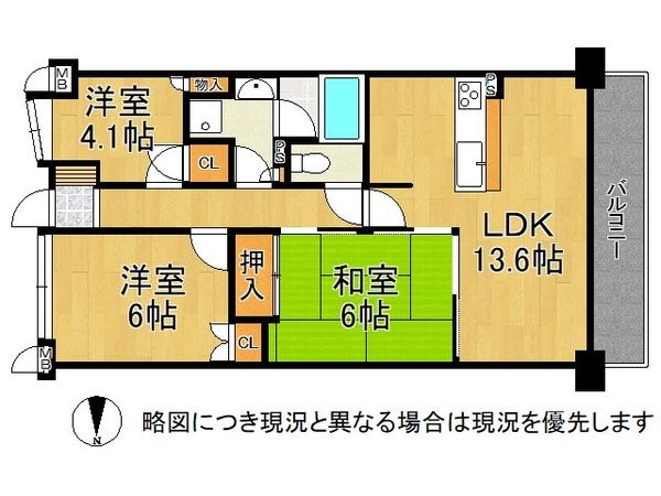 東急ドエル大和八木アネックスＣ棟　中古マンション
