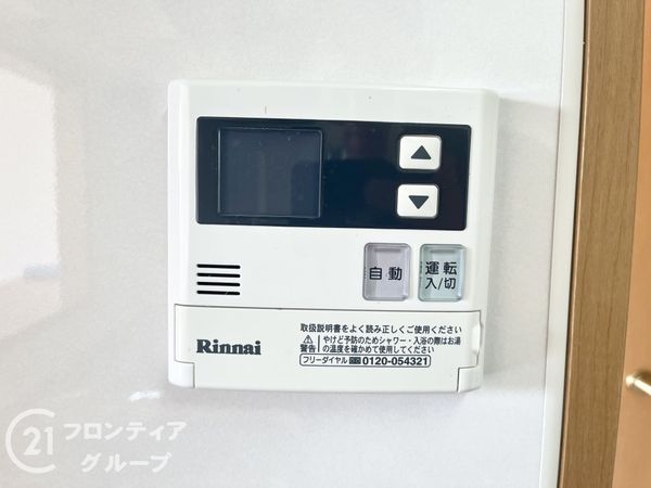 東急ドエル大和八木アネックスＣ棟　中古マンション