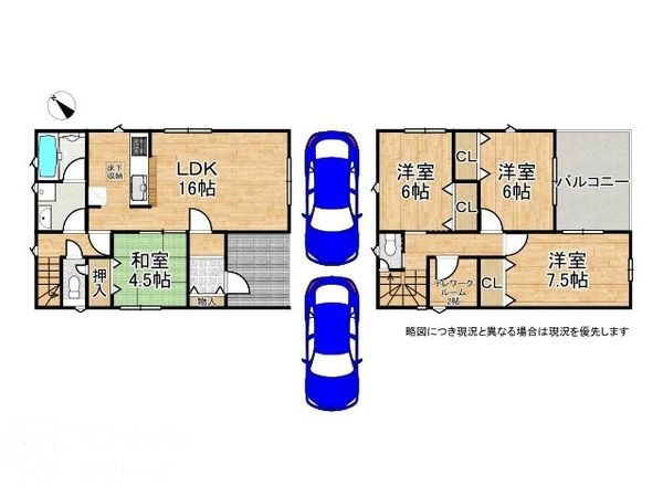 奈良市中山町　新築一戸建て　第１１　３号棟