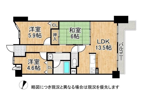コスモ生駒　中古マンション