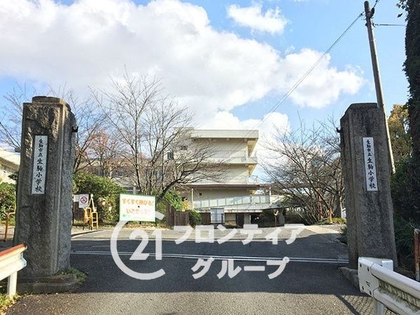 コスモ生駒 中古マンション(生駒市立生駒小学校)