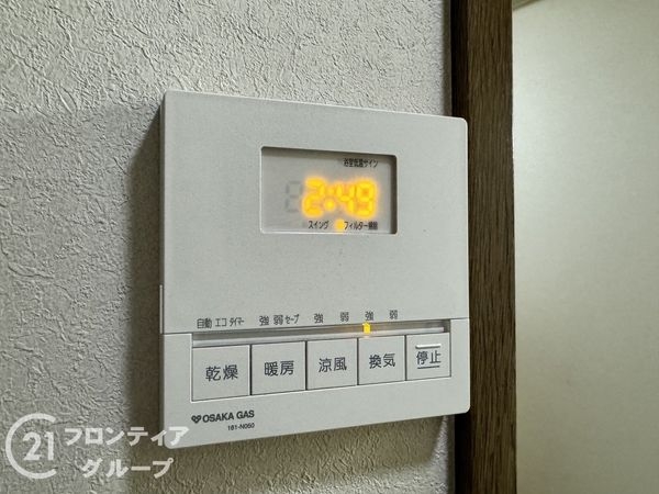 コスモ生駒　中古マンション