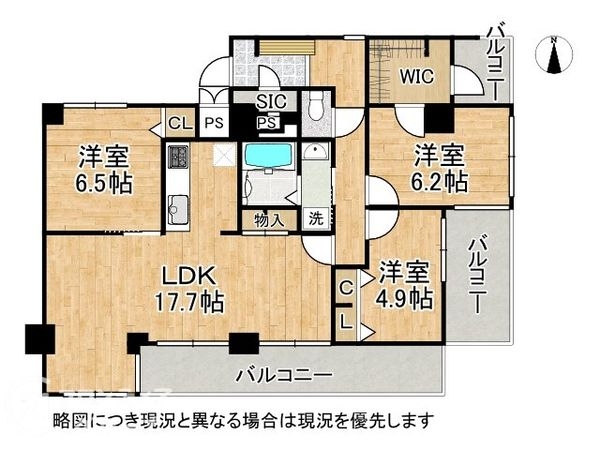 グレース新大宮　中古マンション