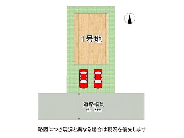 橿原市山之坊町　新築一戸建て