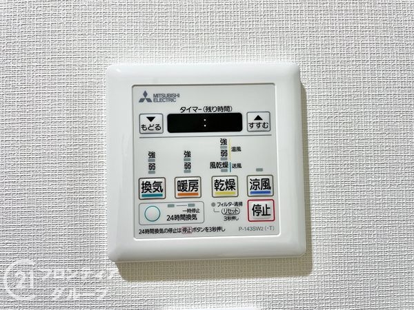サザンヒルズ学園前１番館　中古マンション
