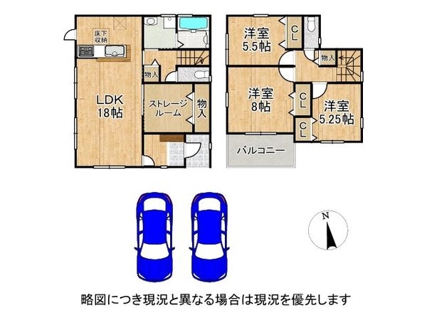 奈良市西大寺新池町　新築一戸建て　1号棟