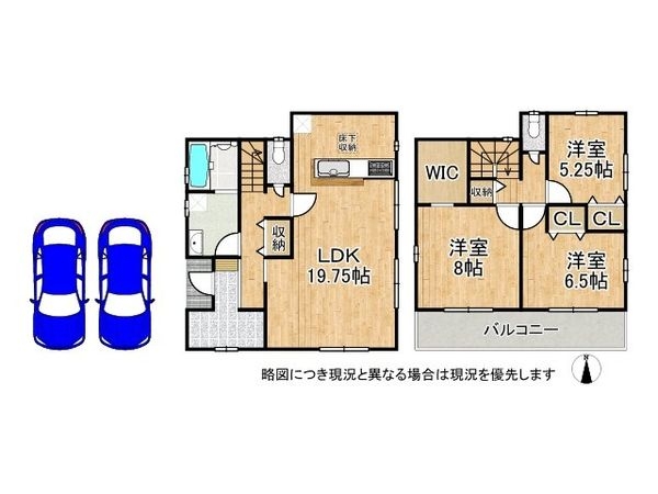 奈良市菅原町　新築一戸建て　６期　１号棟
