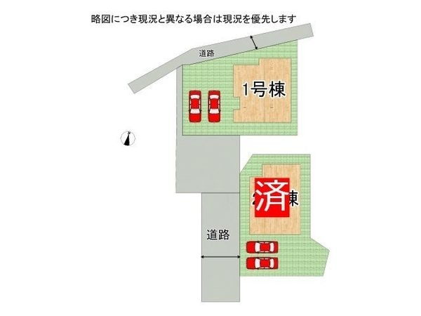 奈良市菅原町　新築一戸建て　６期　１号棟