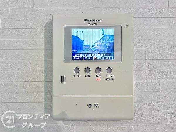 奈良市南肘塚町の中古一戸建て