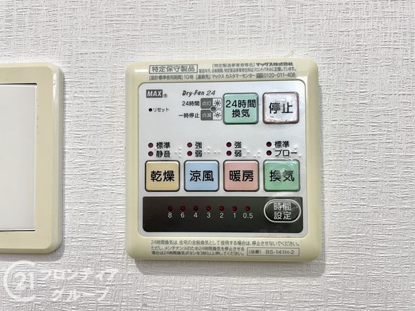 奈良市南肘塚町の中古一戸建て