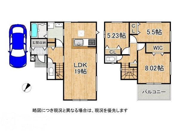 大和郡山市小泉町　新築一戸建て