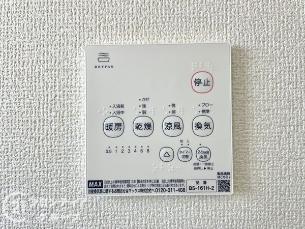 奈良市東九条町　新築一戸建て　第１７　２号棟