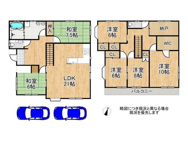 桜井市大字上之宮　中古一戸建て