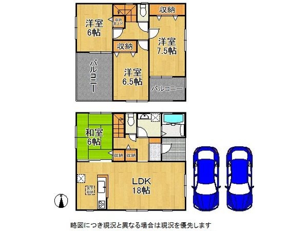 奈良市東九条町　新築一戸建て　第１６　１号棟