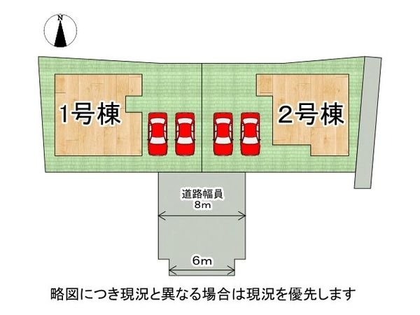 奈良市東九条町　新築一戸建て　第１６　１号棟