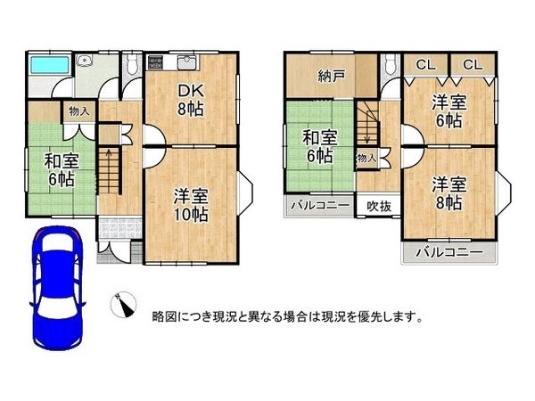 大和郡山市矢田町　中古一戸建て