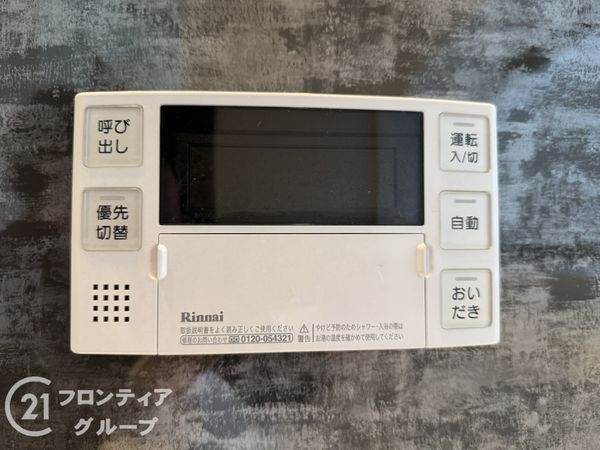 大和郡山市矢田町の中古一戸建て