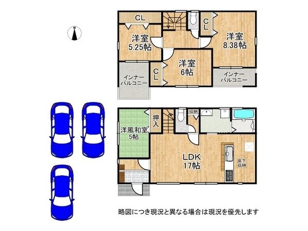 磯城郡川西町結崎　新築一戸建て　１８期　２号棟