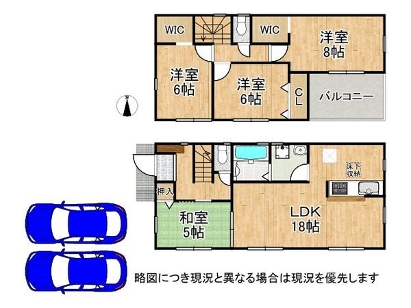 奈良市古市町　新築一戸建て　４期　３号棟