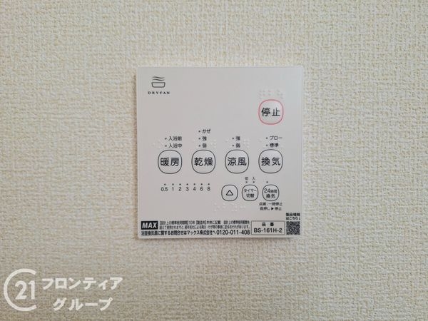 奈良市古市町　新築一戸建て　４期　３号棟