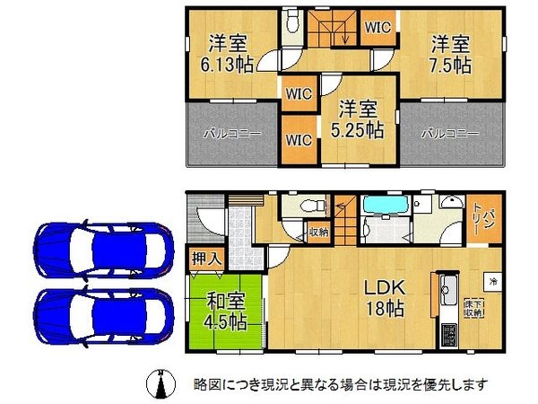 奈良市古市町　新築一戸建て　４期　２号棟