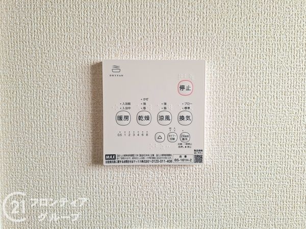 奈良市古市町　新築一戸建て　４期　２号棟