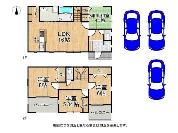 磯城郡川西町結崎　新築一戸建て　１８期　１号棟
