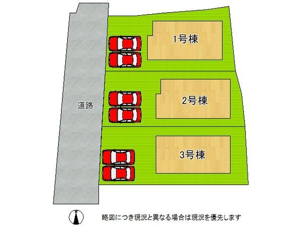 奈良市古市町　新築一戸建て　４期　１号棟