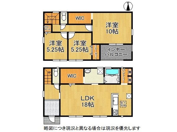 磯城郡川西町結崎　新築一戸建て　１８期　３号棟