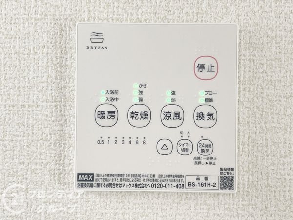 磯城郡川西町結崎　新築一戸建て　１８期　３号棟