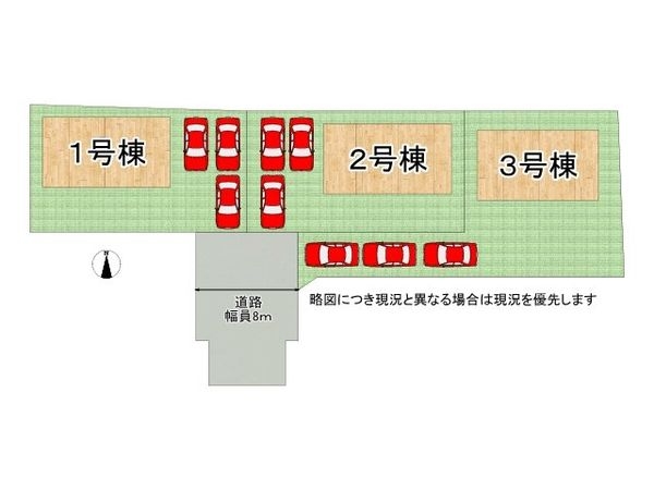 磯城郡川西町結崎　新築一戸建て　１８期　３号棟