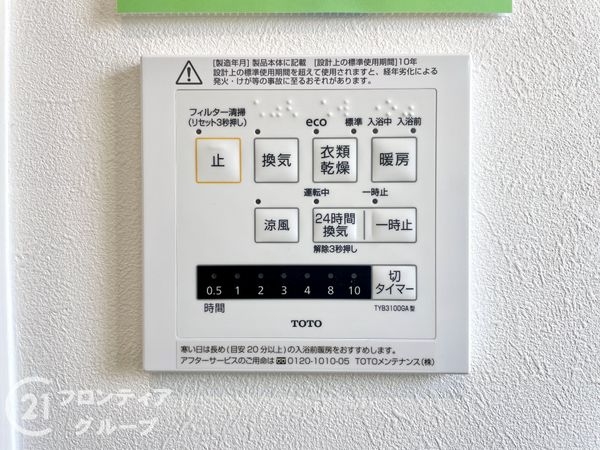 大和郡山市小泉町の中古一戸建て