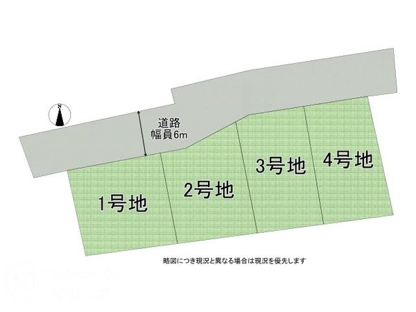 大和郡山市小泉町　新築一戸建て　全４区画　１号棟
