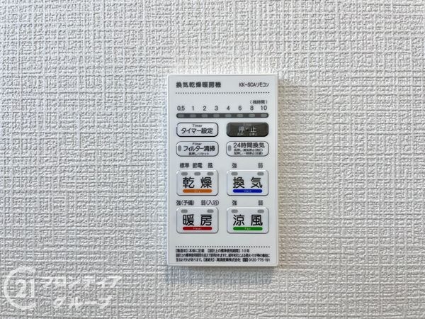 木津川市木津奈良道　新築一戸建て　第３０　１２号棟