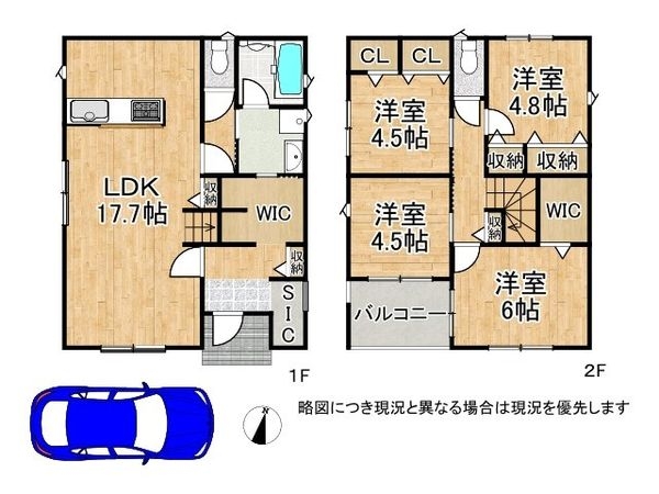 木津川市木津奈良道　新築一戸建て　第３０　１１号棟