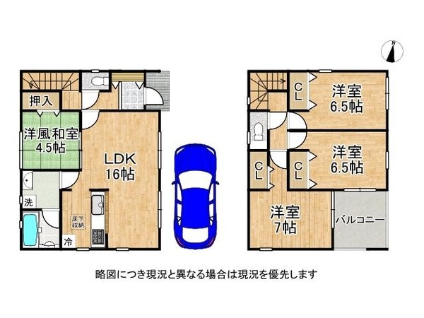木津川市木津奈良道　新築一戸建て　第３０　１０号棟