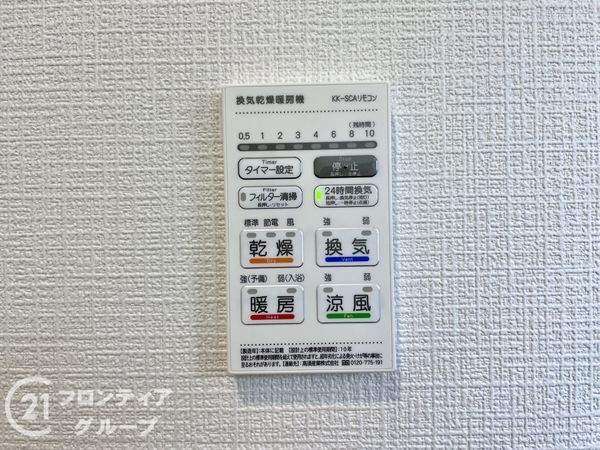 木津川市木津奈良道 新築一戸建て 第30 10号棟(その他設備)