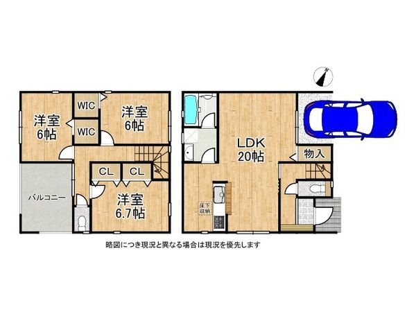 木津川市木津奈良道　新築一戸建て　第３０　９号棟