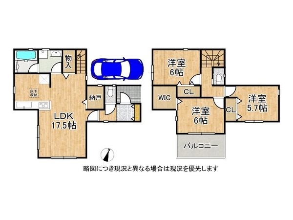 木津川市木津奈良道　新築一戸建て　第３０　８号棟